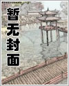 御鬼师:我契约了亿只鬼等级漫画